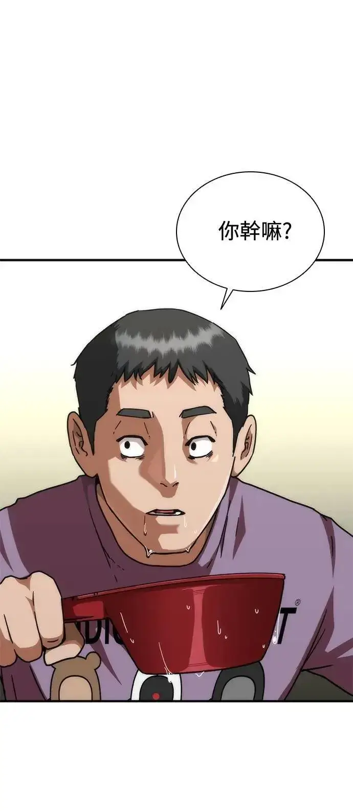 《丧尸默示录 82-08》第62话图31