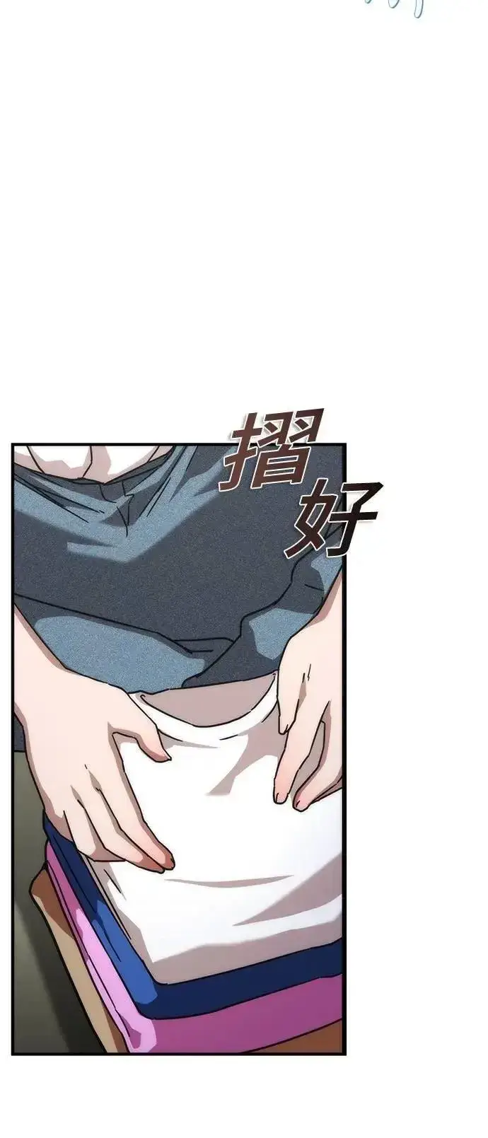 《丧尸默示录 82-08》第62话图72