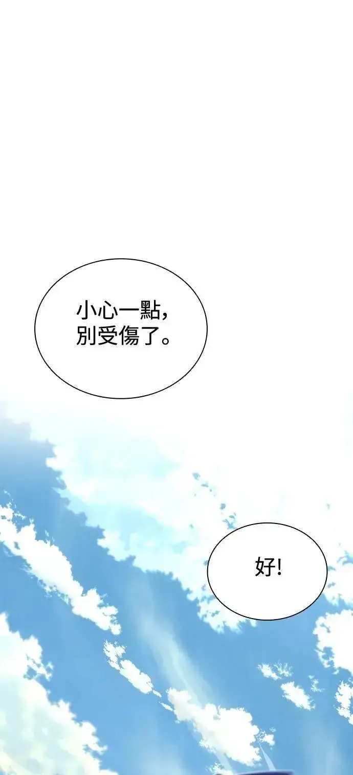 《丧尸默示录 82-08》第62话图83