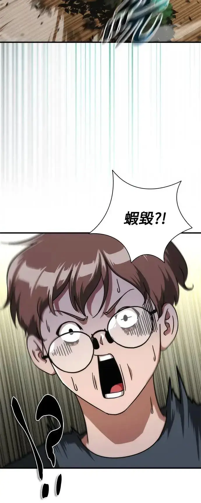 《丧尸默示录 82-08》第62话图88