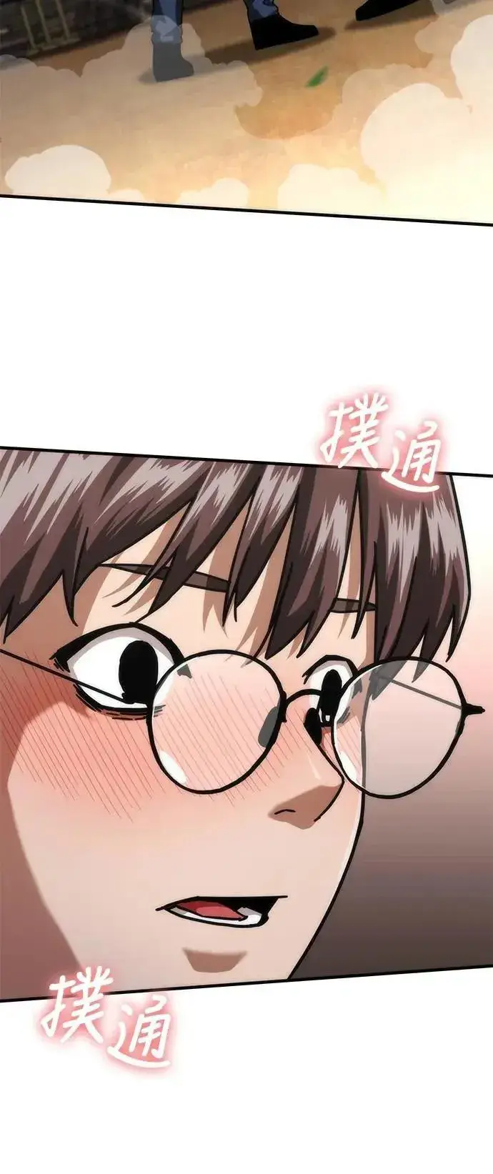 《丧尸默示录 82-08》第63话图2