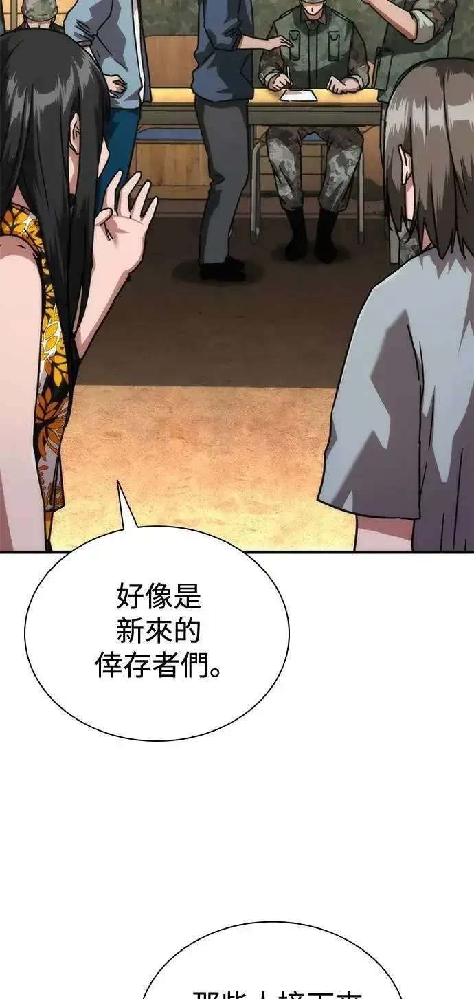 《丧尸默示录 82-08》第63话图38