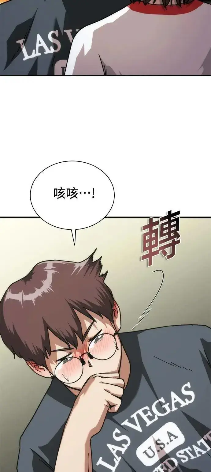 《丧尸默示录 82-08》第63话图5