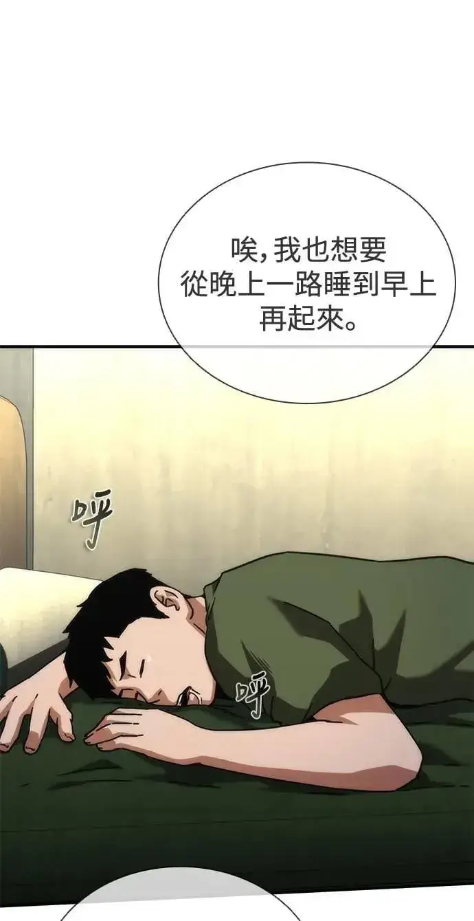 《丧尸默示录 82-08》第63话图50