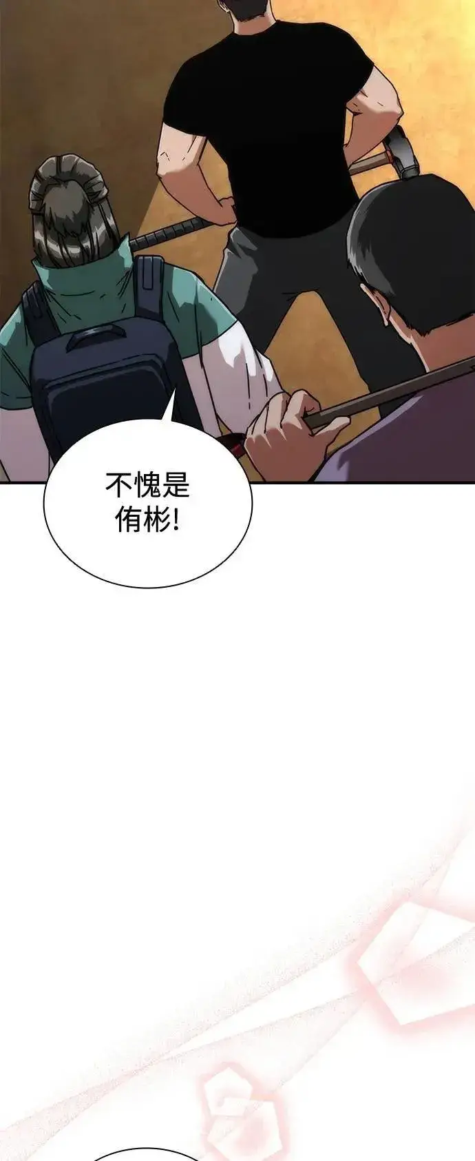 《丧尸默示录 82-08》第63话图8