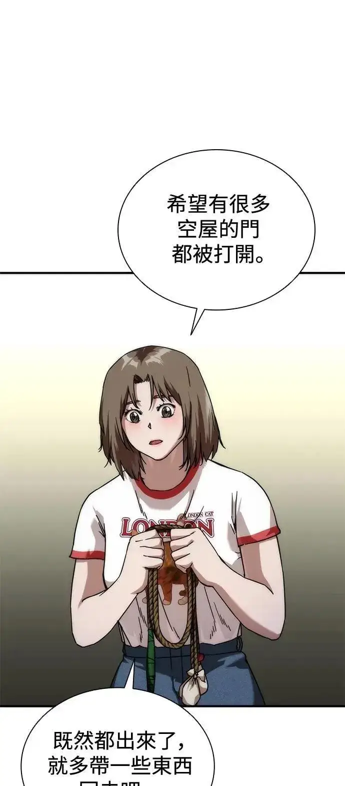 《丧尸默示录 82-08》第64话图117