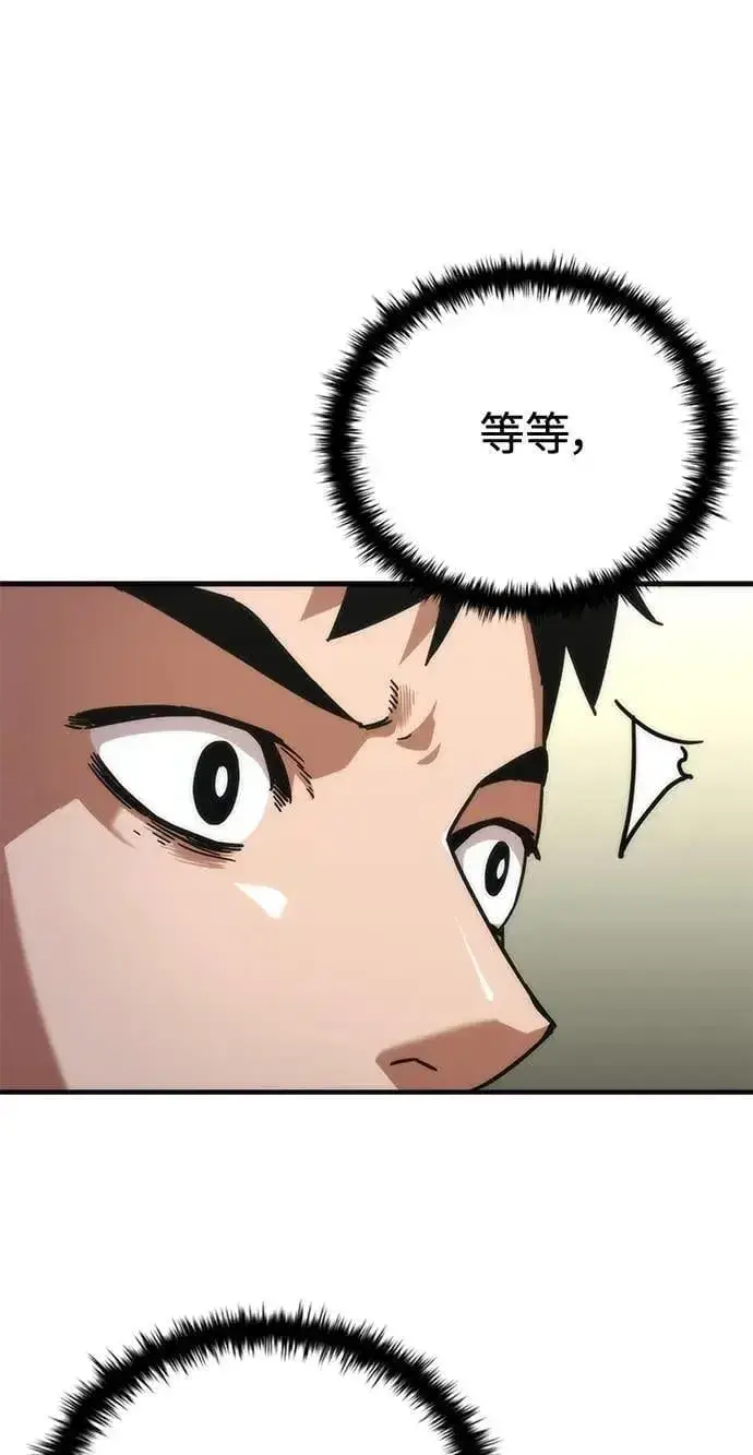 《丧尸默示录 82-08》第64话图20