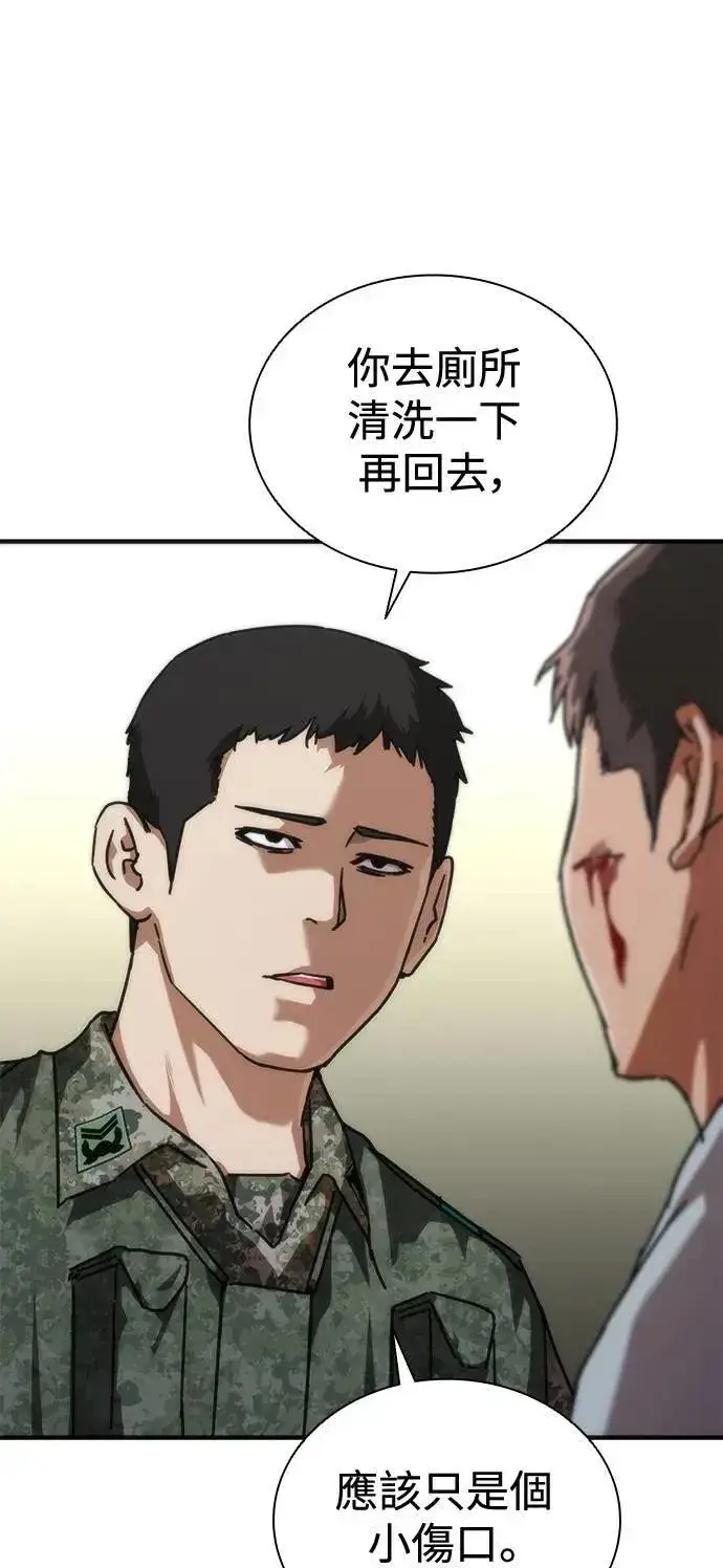 《丧尸默示录 82-08》第64话图29