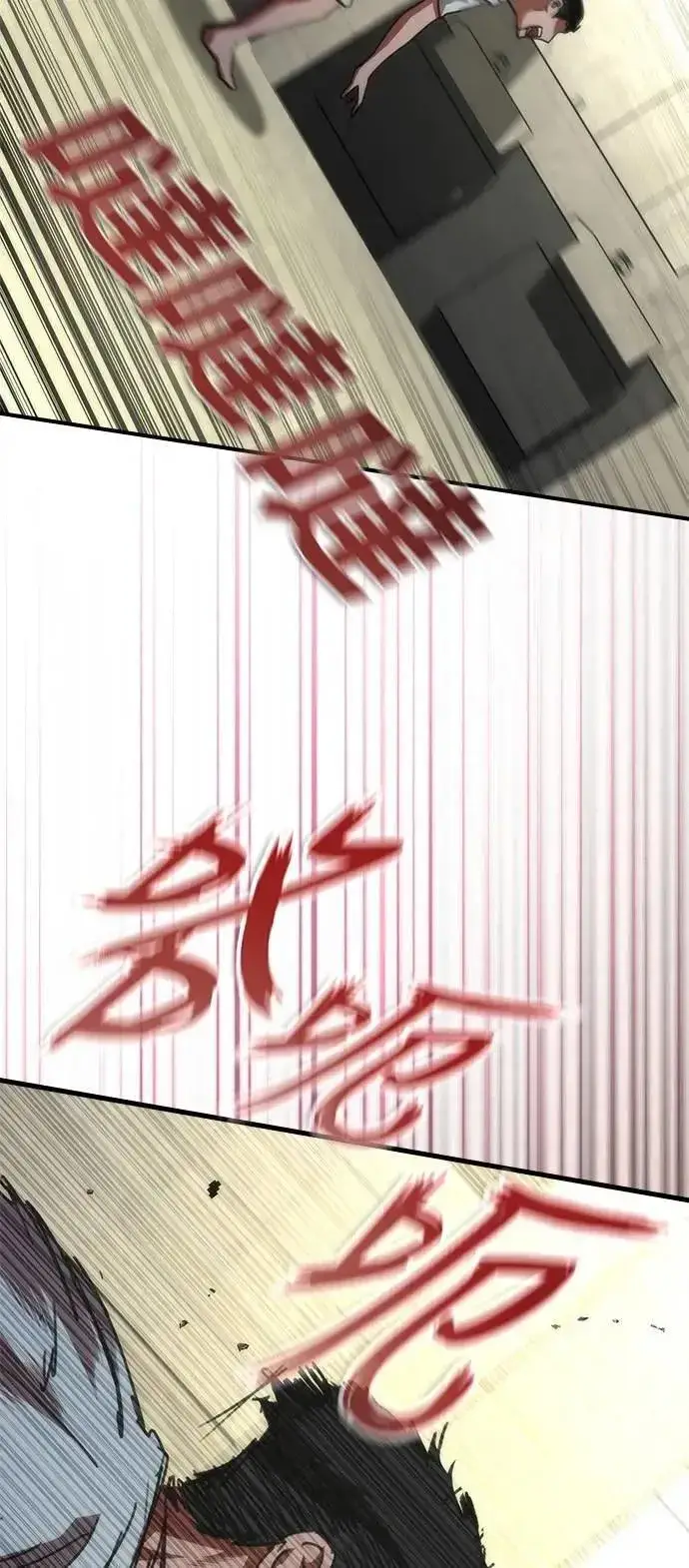 《丧尸默示录 82-08》第64话图3
