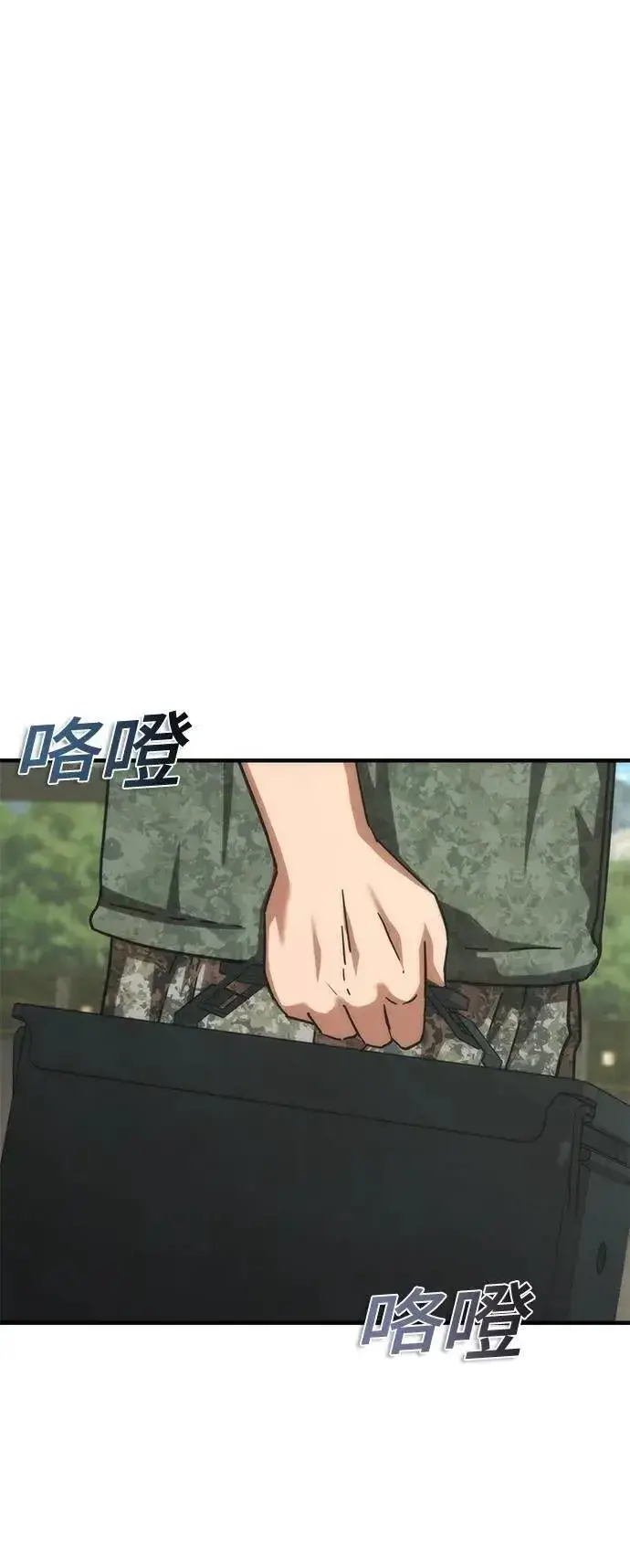 《丧尸默示录 82-08》第64话图68