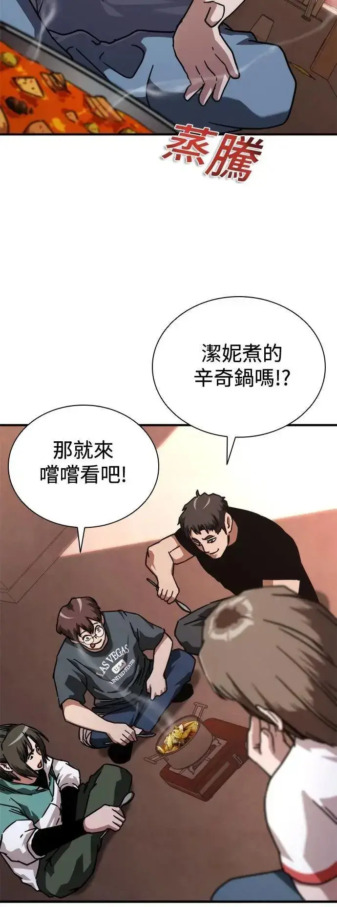 《丧尸默示录 82-08》第65话图10