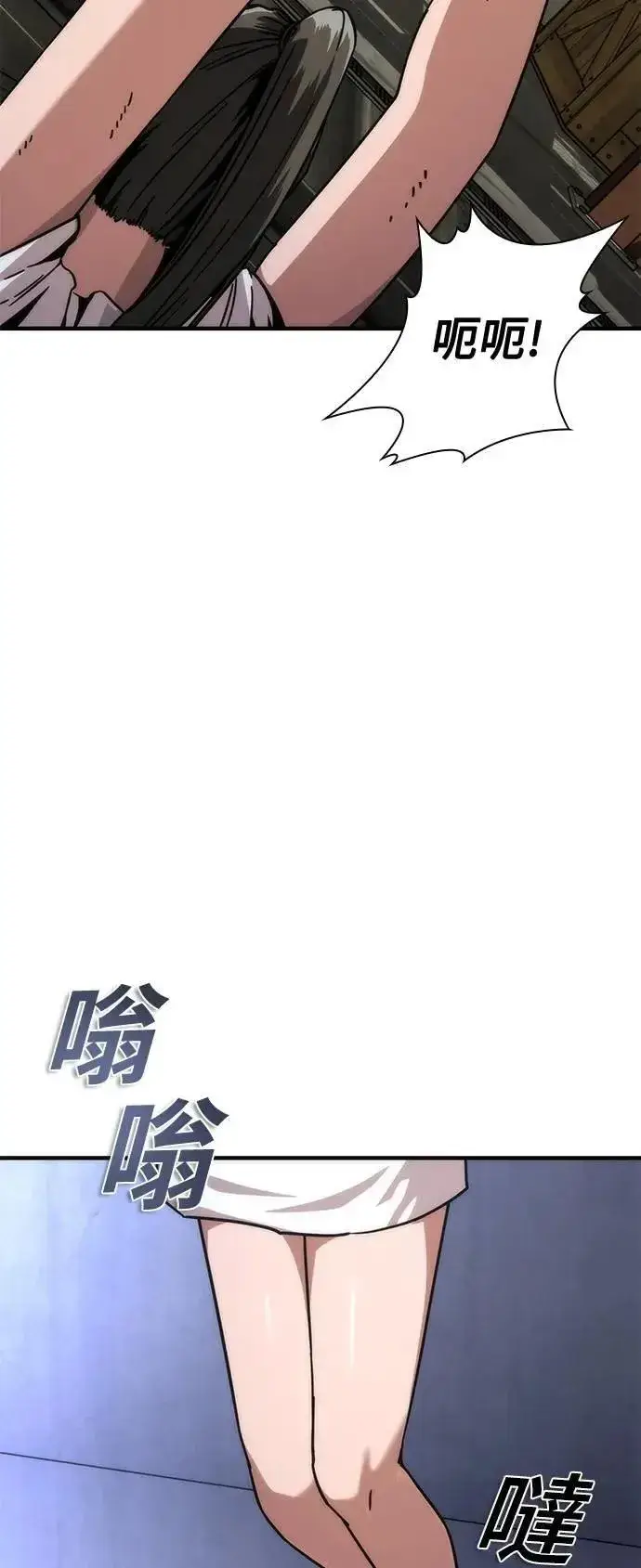 《丧尸默示录 82-08》第65话图105