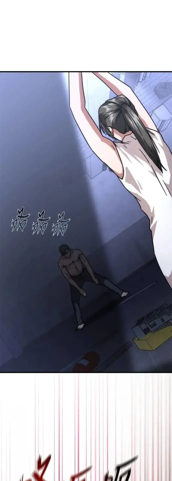 《丧尸默示录 82-08》第65话图107