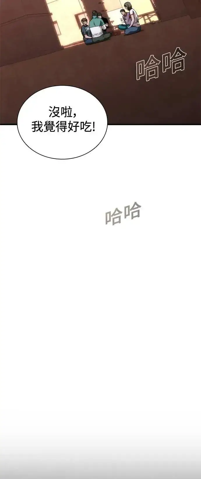 《丧尸默示录 82-08》第65话图15