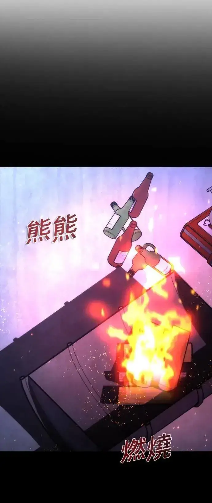 《丧尸默示录 82-08》第65话图16