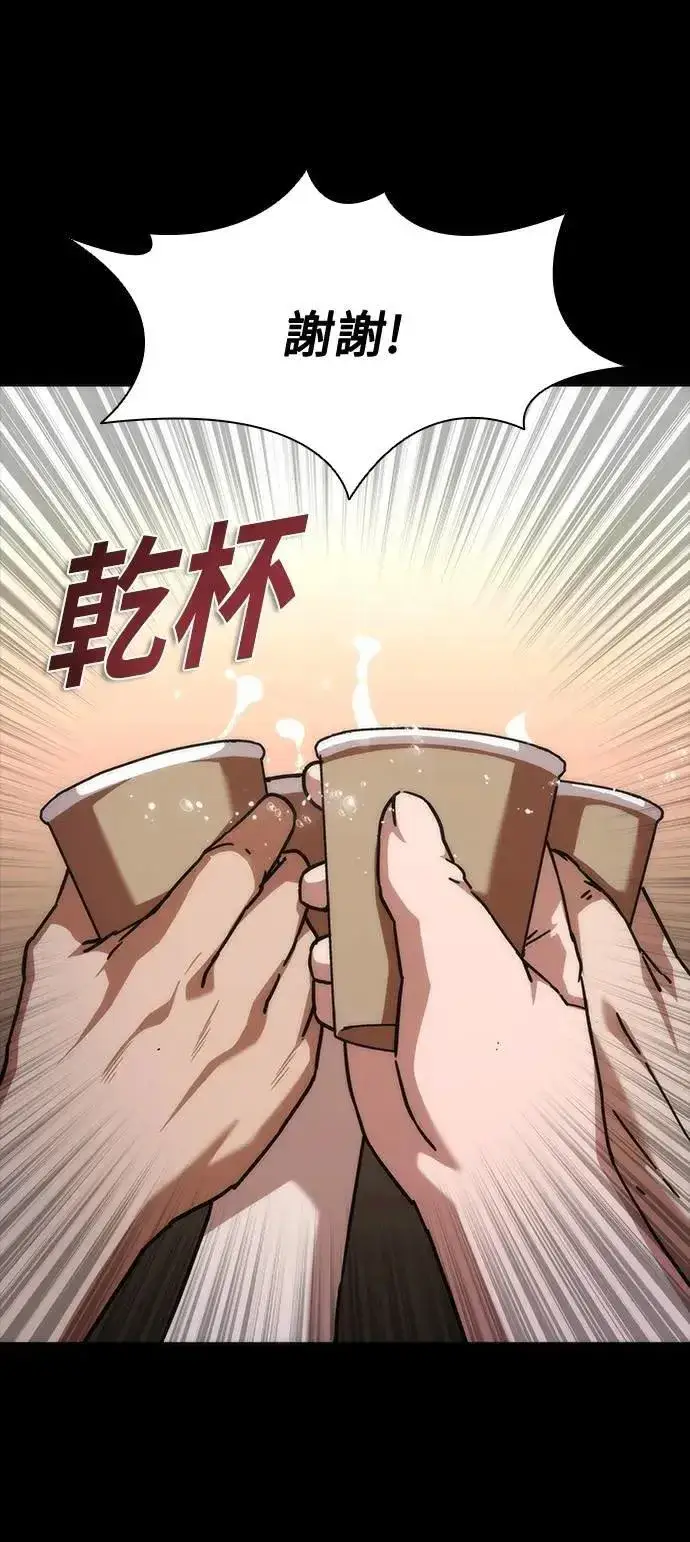 《丧尸默示录 82-08》第65话图21