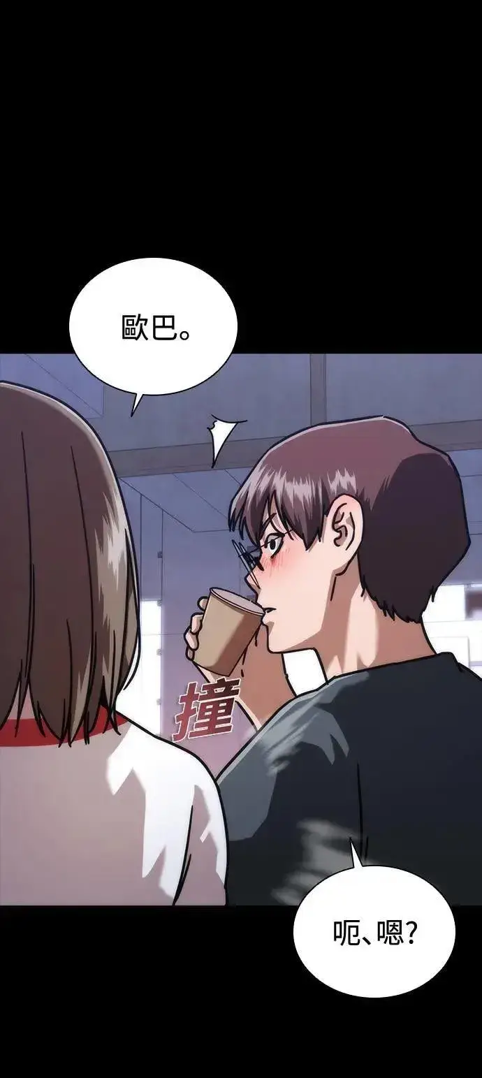 《丧尸默示录 82-08》第65话图22