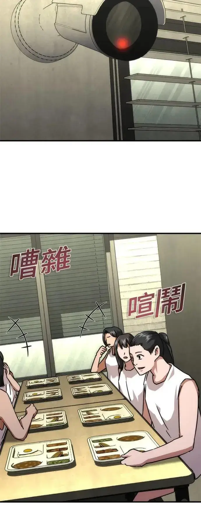 《丧尸默示录 82-08》第65话图30
