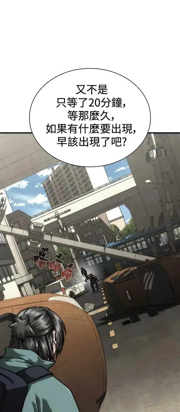 《丧尸默示录 82-08》第65话图4