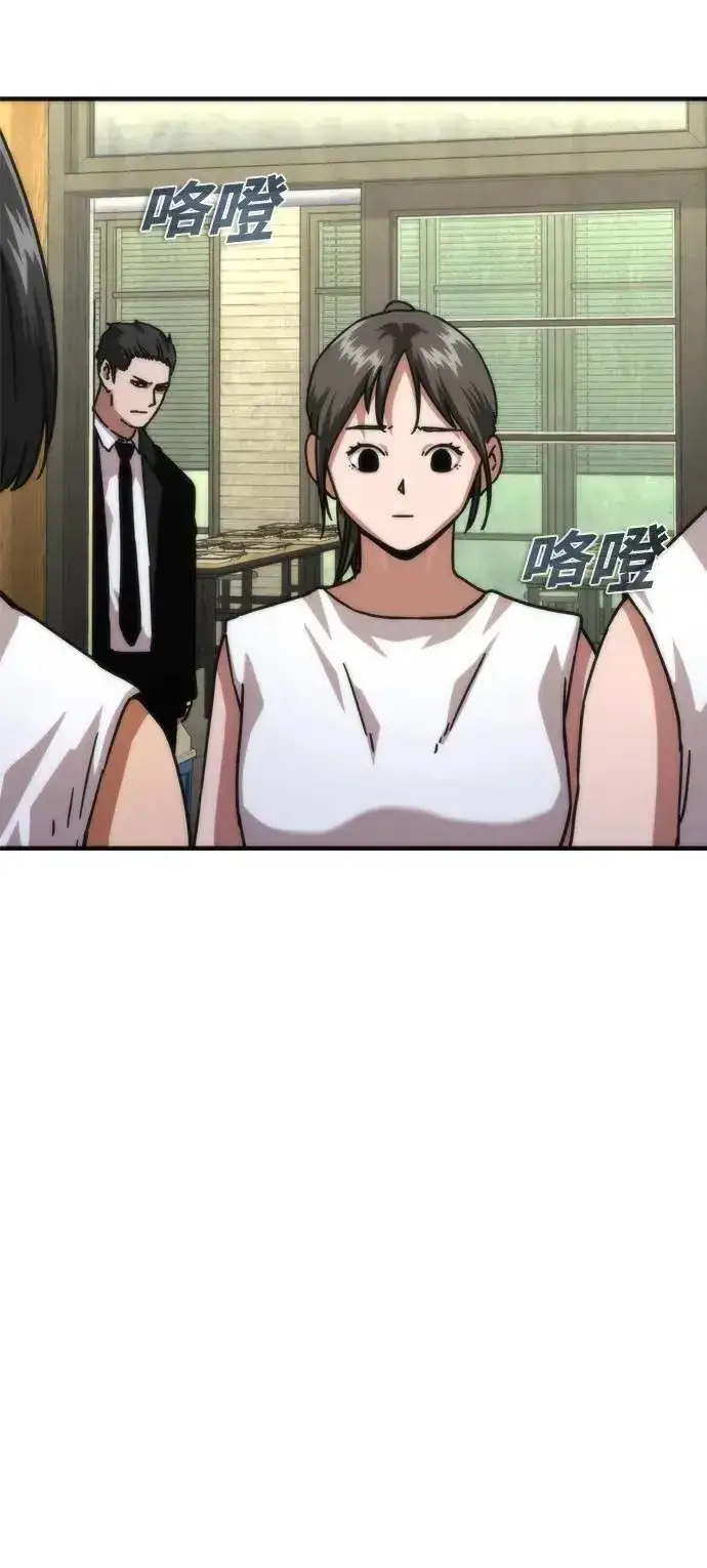 《丧尸默示录 82-08》第65话图46