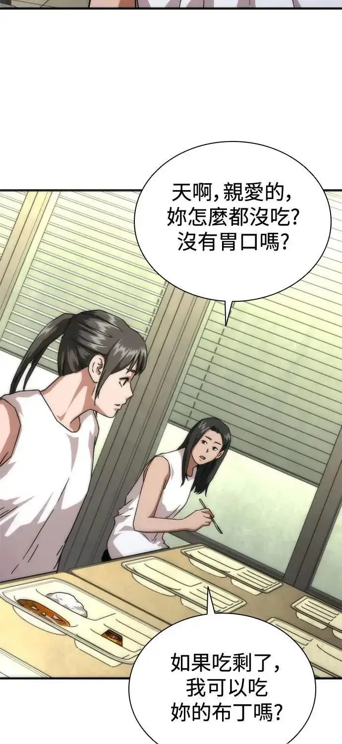 《丧尸默示录 82-08》第65话图62