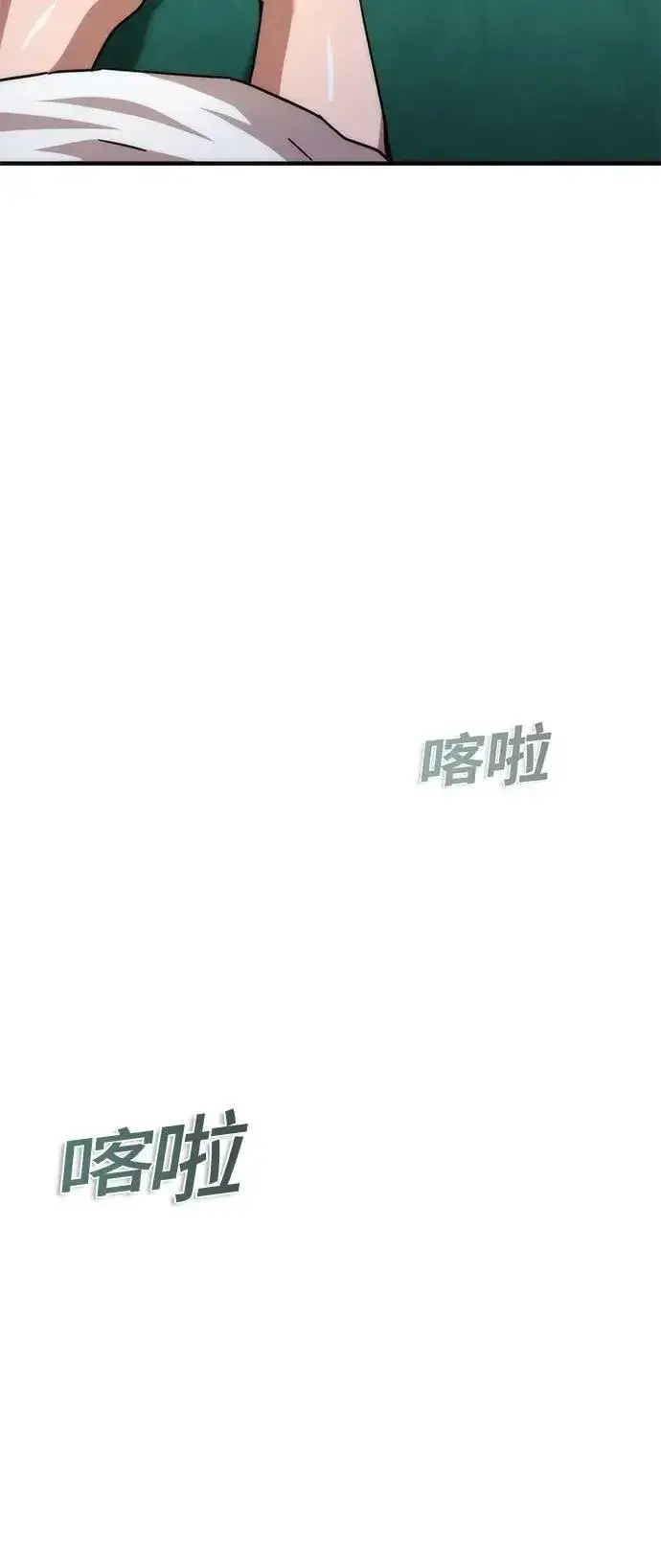 《丧尸默示录 82-08》第65话图95