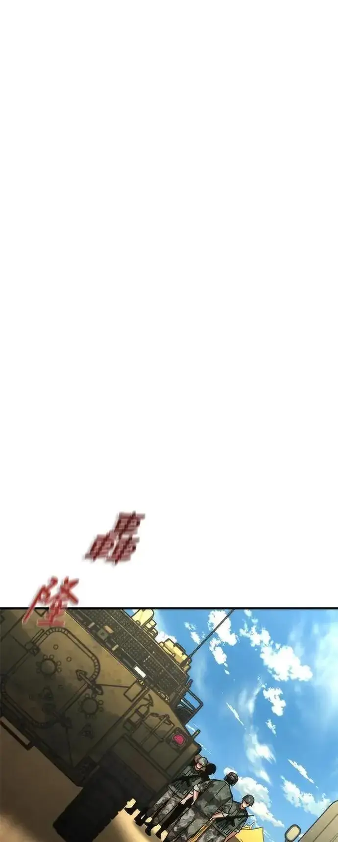 《丧尸默示录 82-08》第66话图26