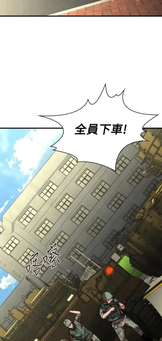 《丧尸默示录 82-08》第66话图40