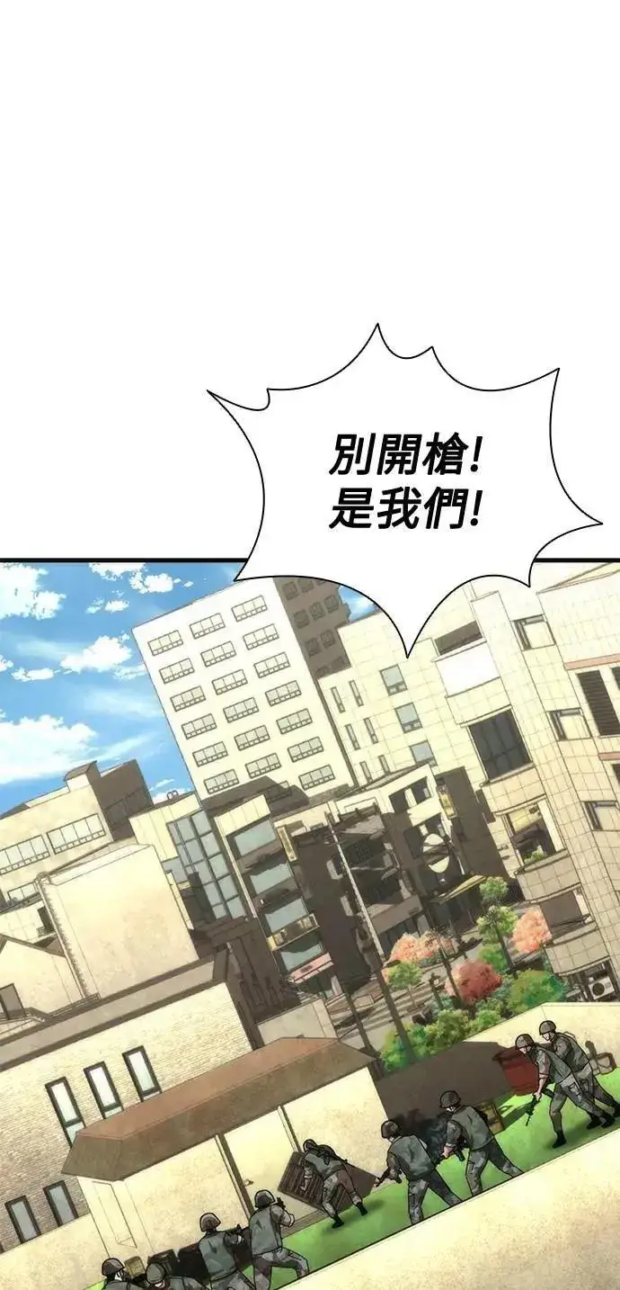 《丧尸默示录 82-08》第67话图37