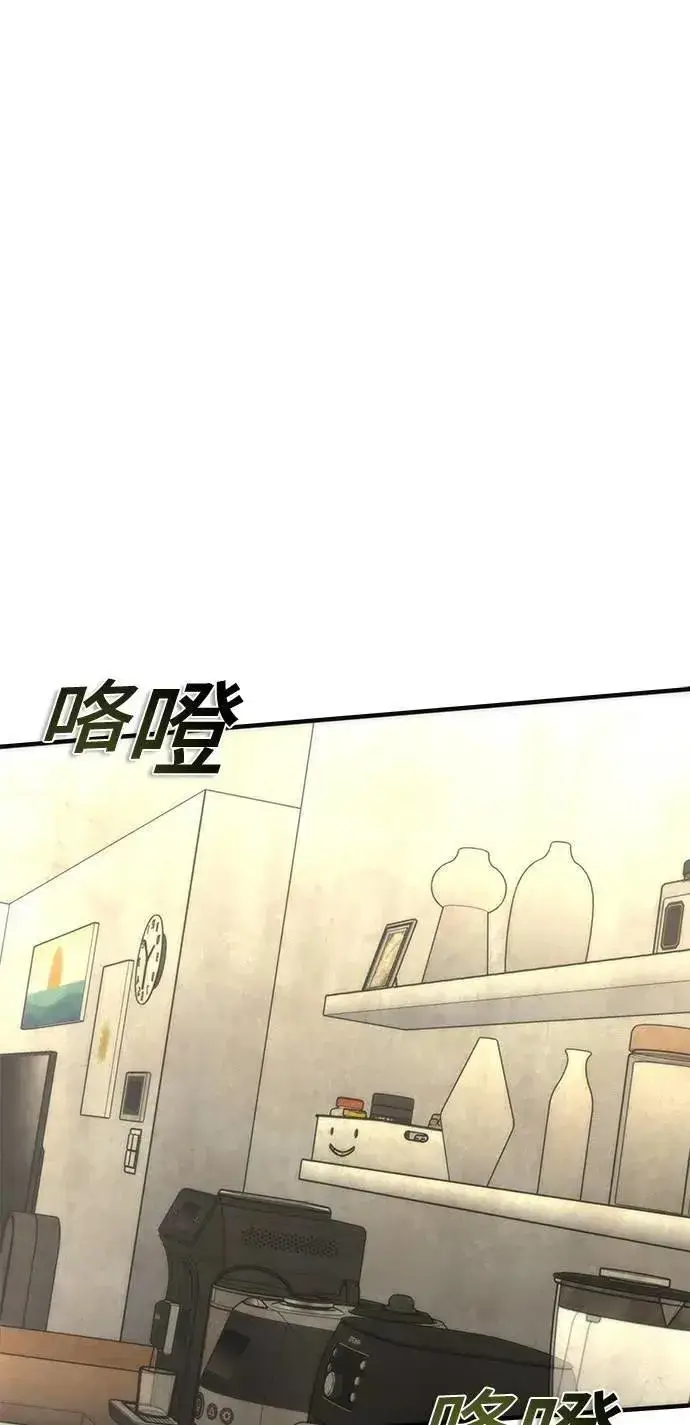 《丧尸默示录 82-08》第68话图41