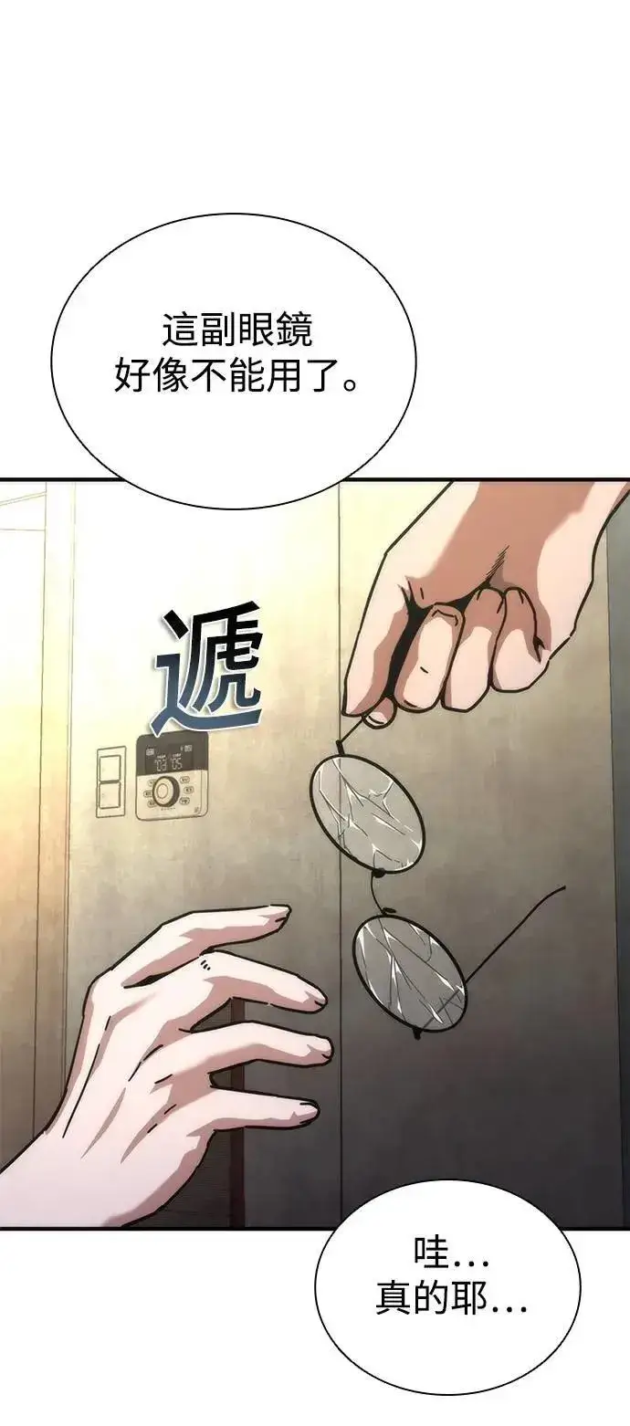 《丧尸默示录 82-08》第68话图53