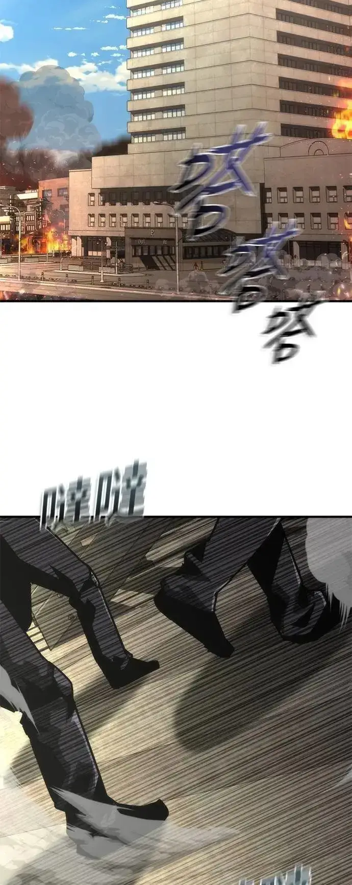 《丧尸默示录 82-08》第68话图60