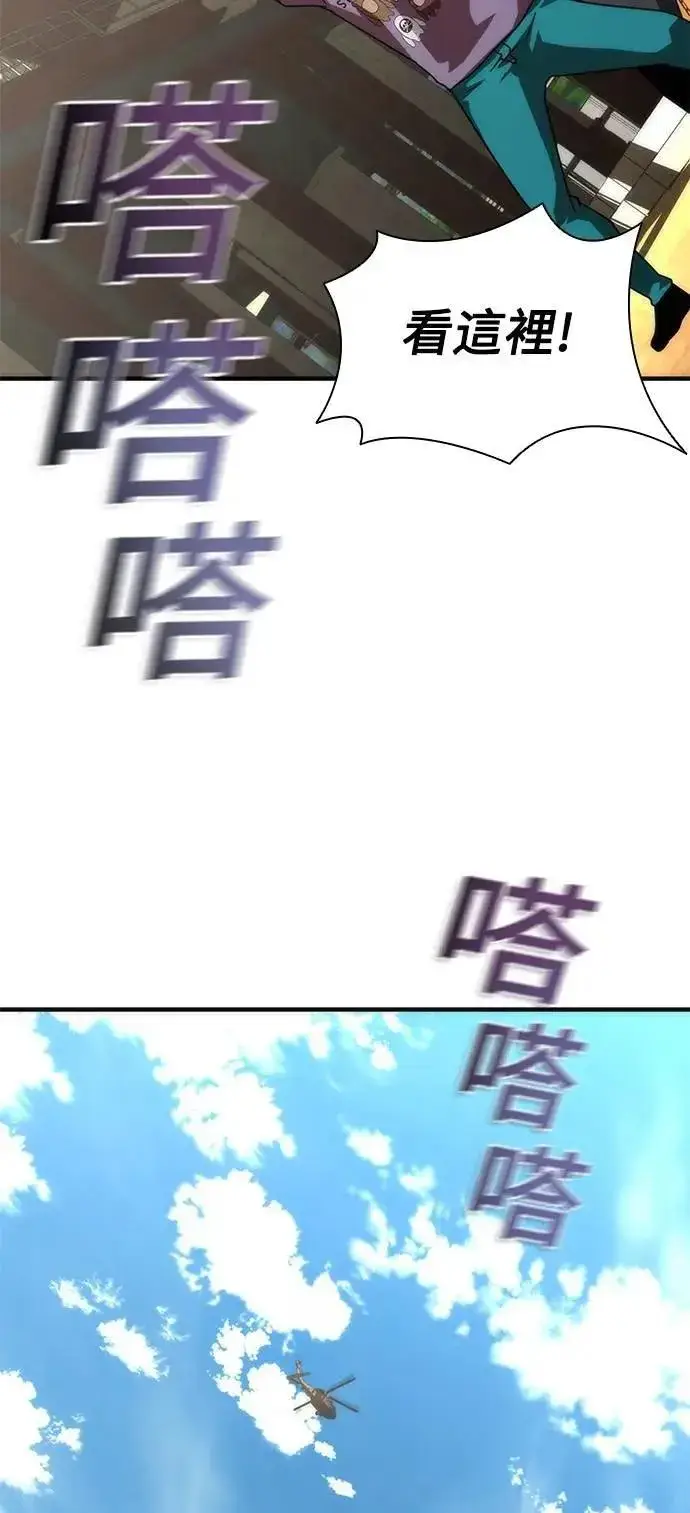 《丧尸默示录 82-08》第69话图24