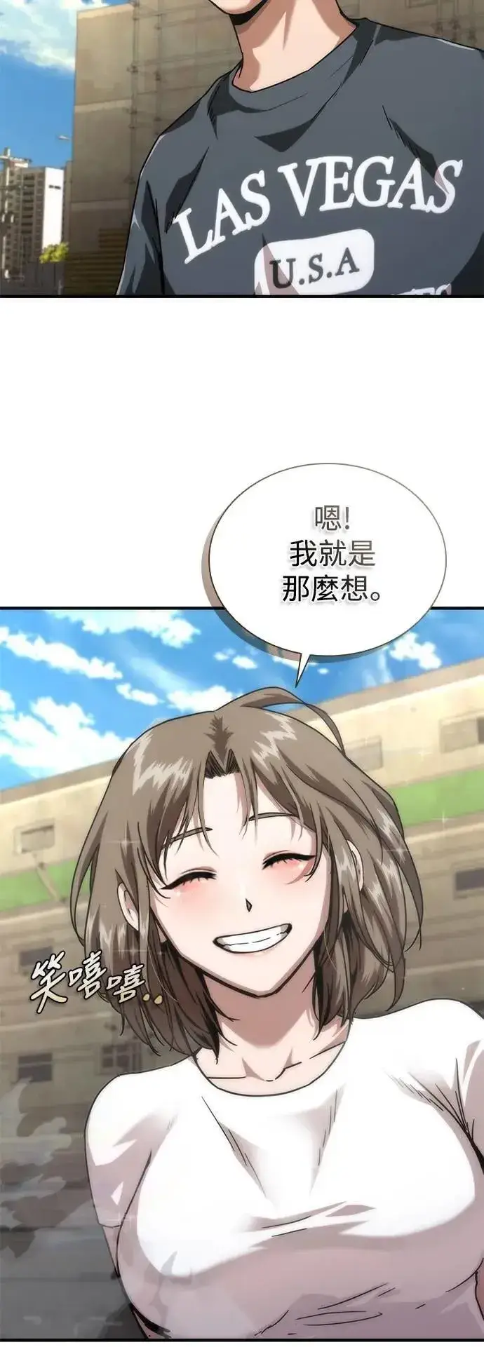 《丧尸默示录 82-08》第69话图31