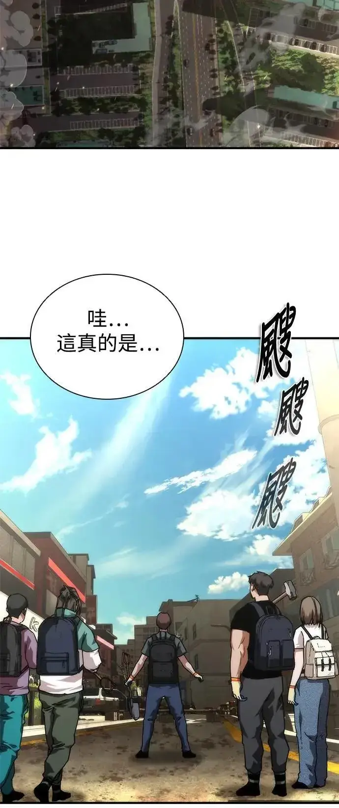 《丧尸默示录 82-08》第69话图34