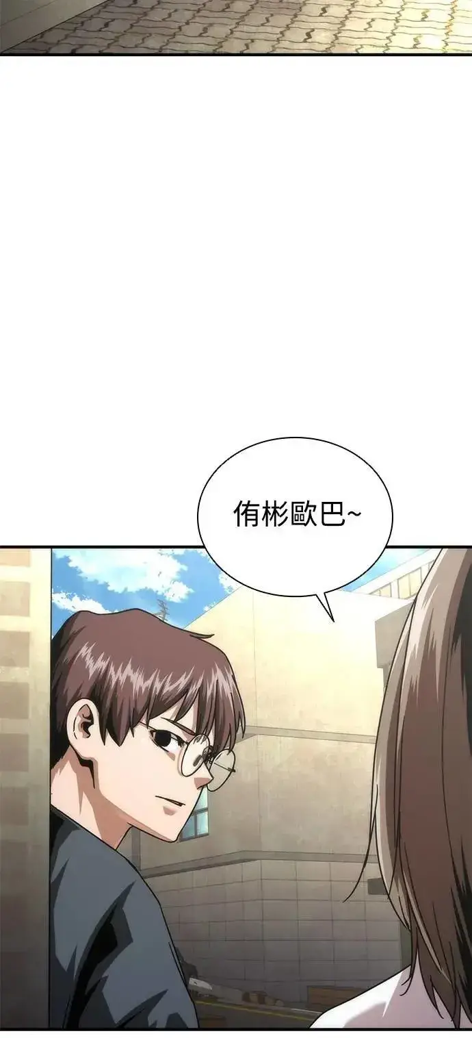 《丧尸默示录 82-08》第69话图49