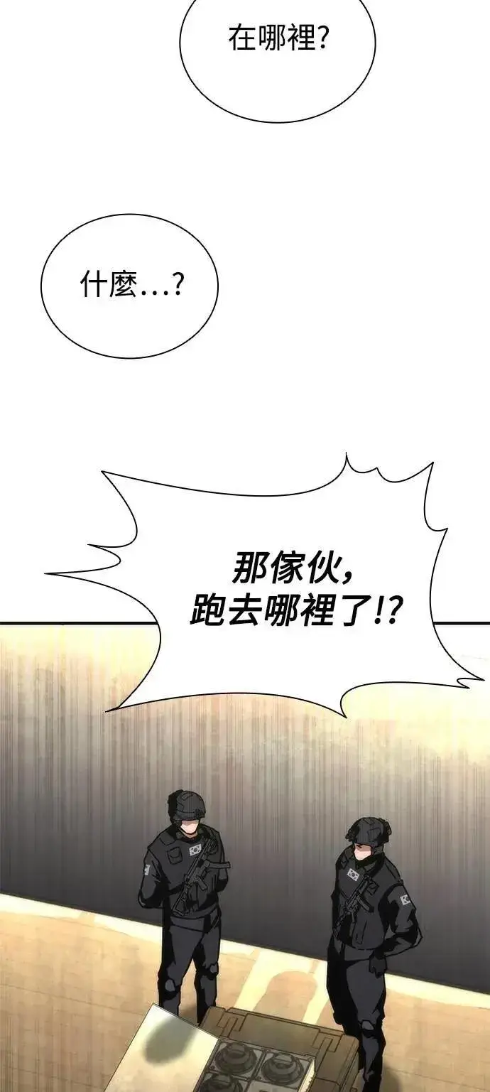 《丧尸默示录 82-08》第69话图8