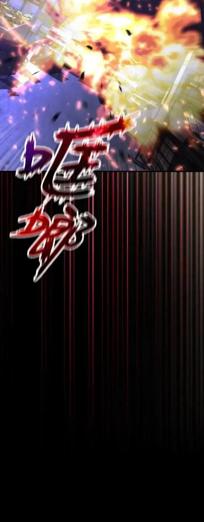 《丧尸默示录 82-08》第73话（第1季完结）图27
