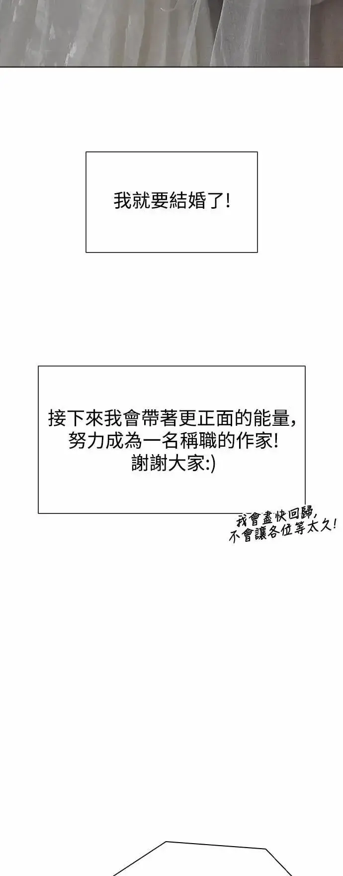 《丧尸默示录 82-08》第1季后记图20