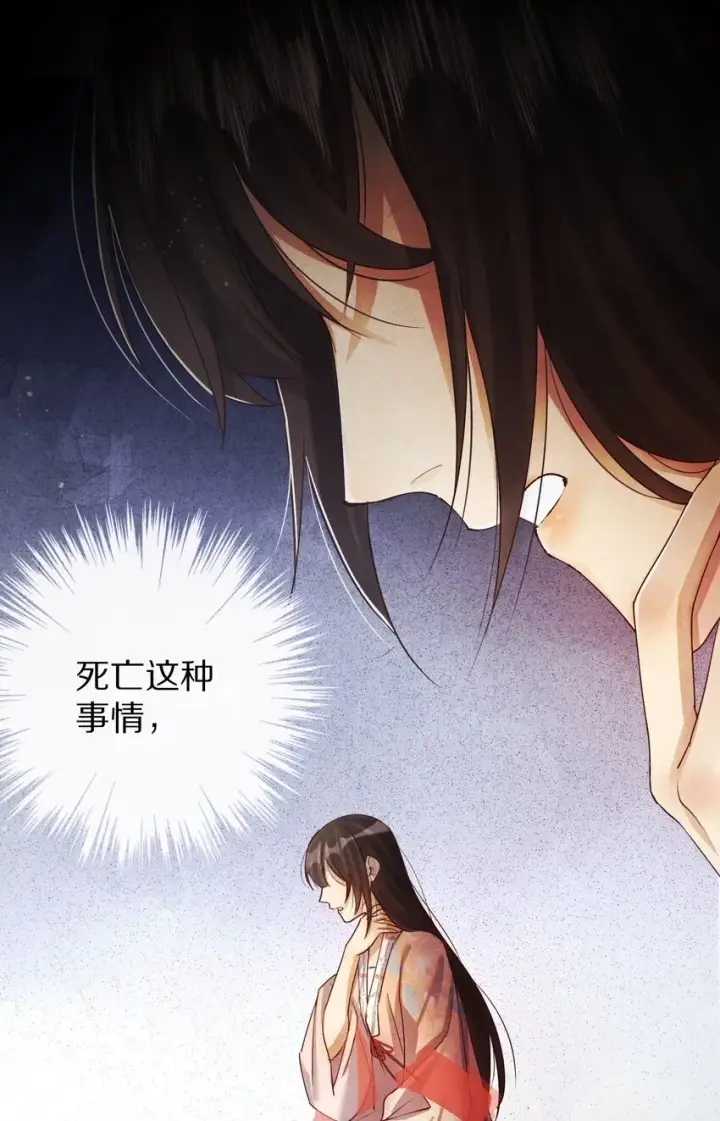《杀掉男主的一千次尝试》018 最坏的结局！图2