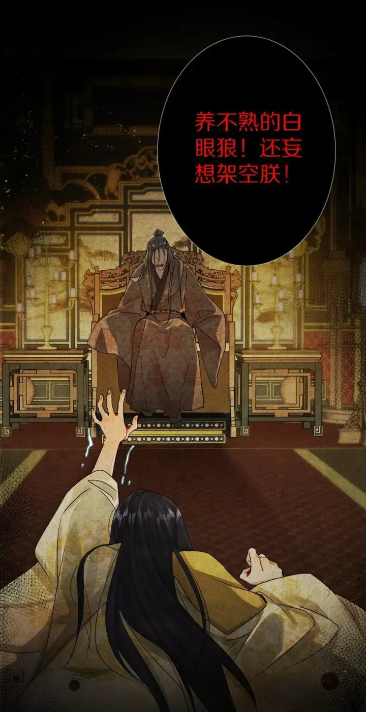 《杀掉男主的一千次尝试》018 最坏的结局！图9
