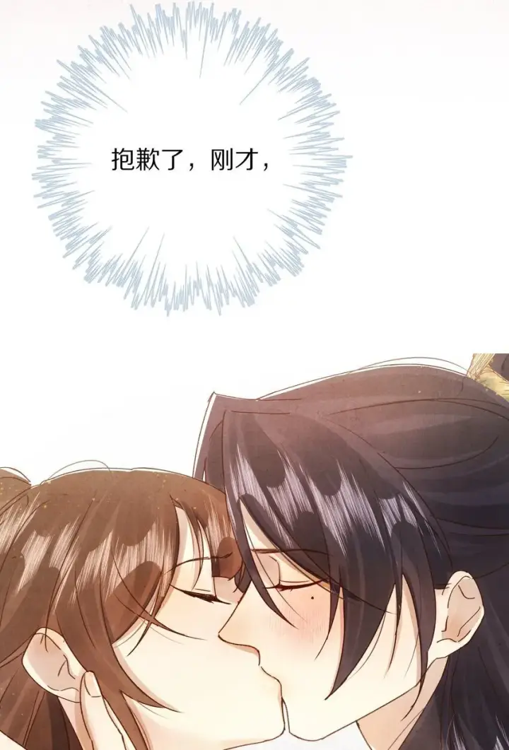 《杀掉男主的一千次尝试》023 抱歉了，男主，还是要杀了你！图37