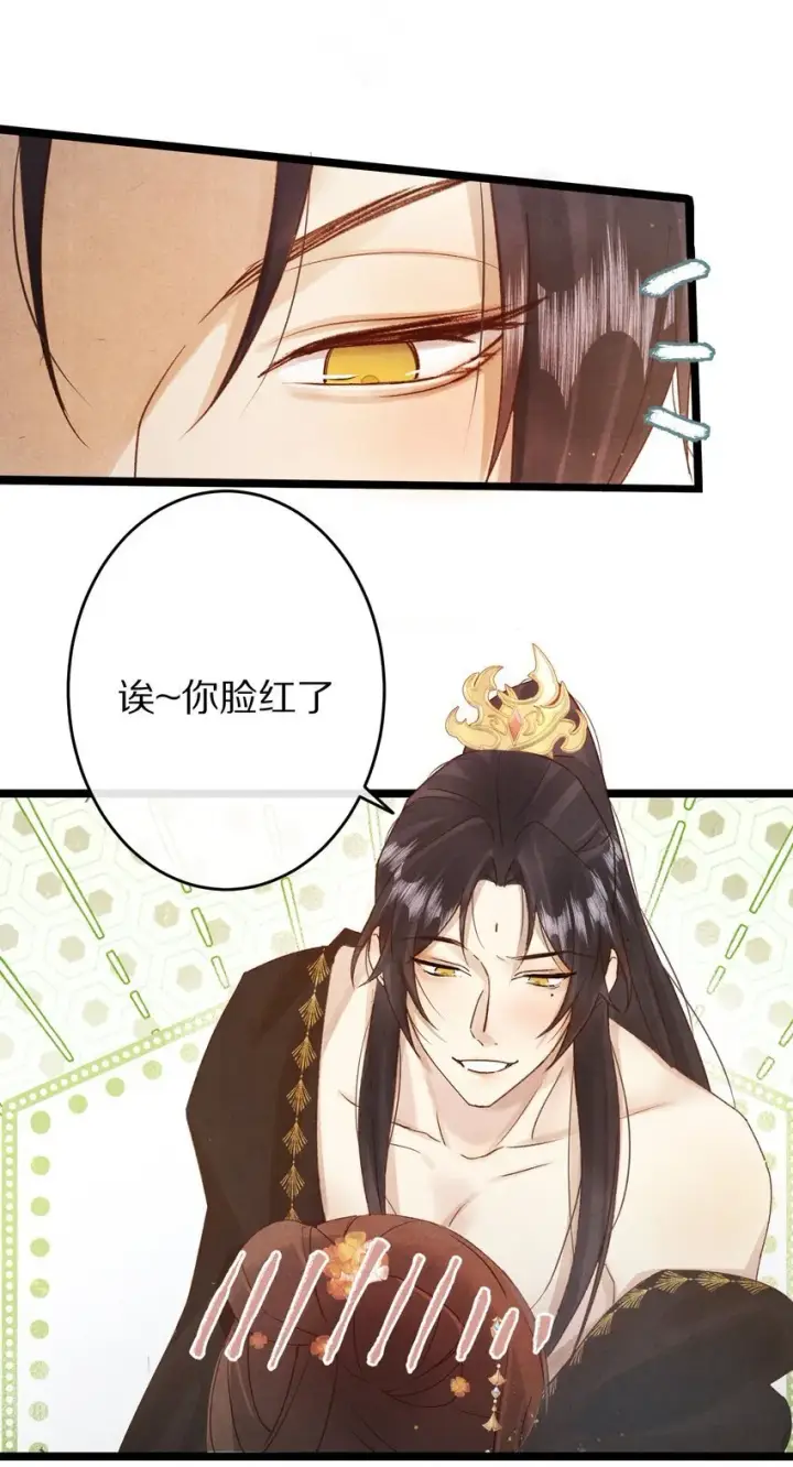 《杀掉男主的一千次尝试》025 ……只是一个故事图18