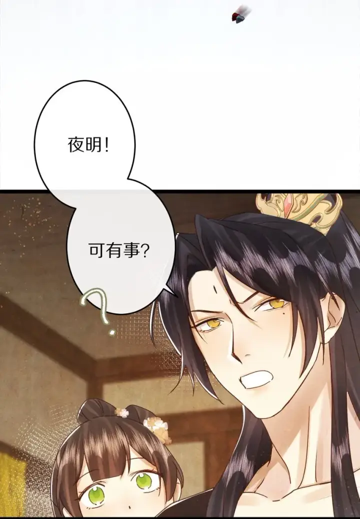 《杀掉男主的一千次尝试》025 ……只是一个故事图23