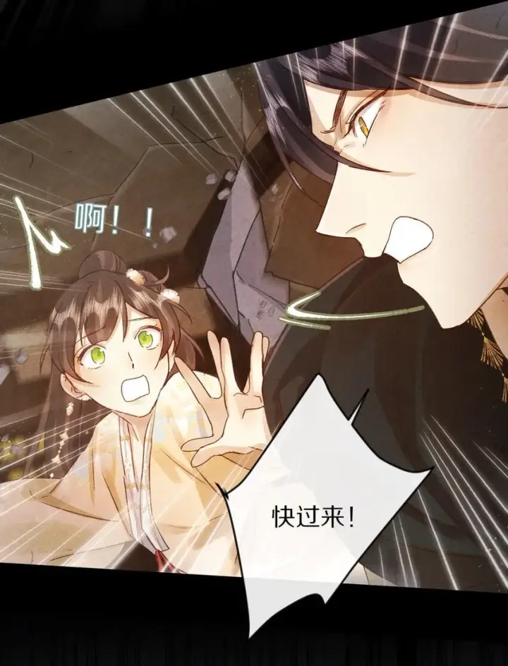 《杀掉男主的一千次尝试》025 ……只是一个故事图27