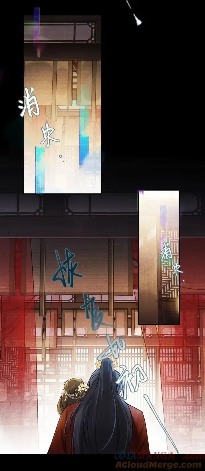 《杀掉男主的一千次尝试》050 小余，没关系，我们慢慢来图46