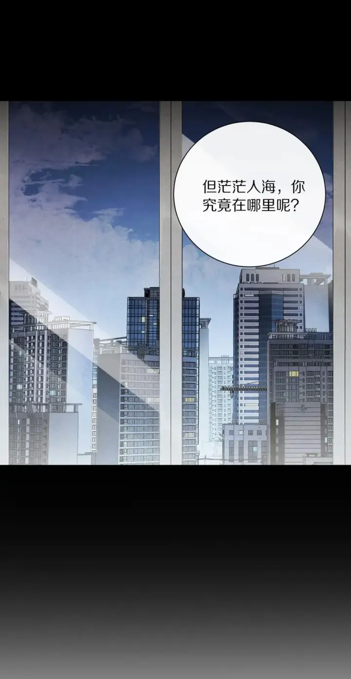 《杀掉男主的一千次尝试》052 这位穿越同仁，请不要担心！图22