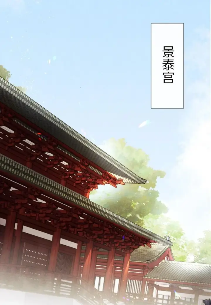 《杀掉男主的一千次尝试》053 江先生，你真秀~！图2