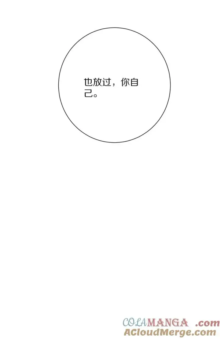 《杀掉男主的一千次尝试》058 小余，很爱这个故事啊图39