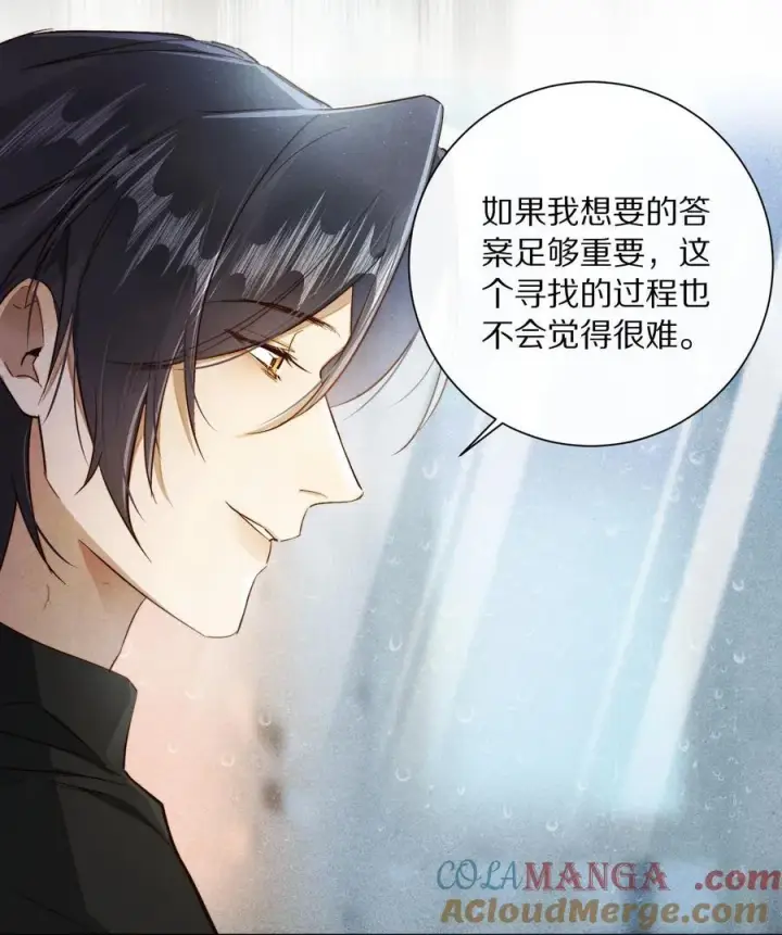 《杀掉男主的一千次尝试》064 我是来催更的图25